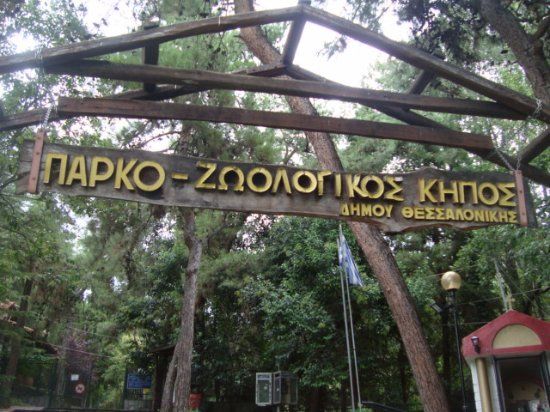 Μουσείο Βυζαντινού Πολιτισμού Θεσσαλονίκης